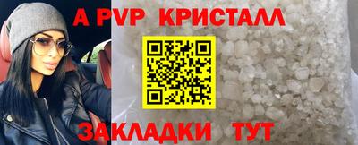 кокаин колумбия Славянск-на-Кубани