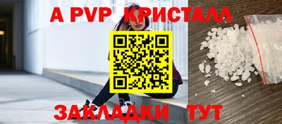 MDMA Premium VHQ Славгород