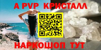 MDMA Premium VHQ Славгород