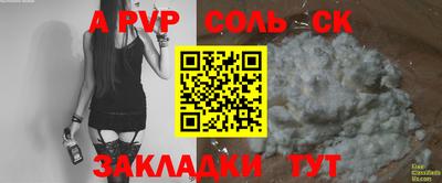 кокаин колумбия Славянск-на-Кубани