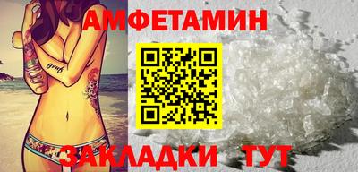 MDMA Premium VHQ Славгород