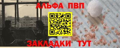 МДПВ Сланцы