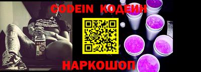 кокаин колумбия Славянск-на-Кубани