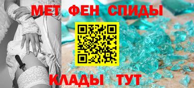МДПВ Сланцы