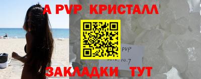 MDMA Premium VHQ Славгород