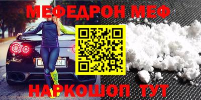 МДПВ Сланцы
