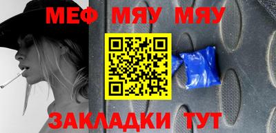 кокаин колумбия Славянск-на-Кубани