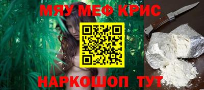 MDMA Premium VHQ Славгород