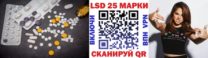 ЛСД экстази ecstasy  Таганрог 