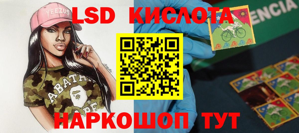 ГАШИШ  A-PVP СОЛЬ   Меф кристаллы  Таганрог  ГАШ  Метамфетамин  Вход с VPN  Каннабис 