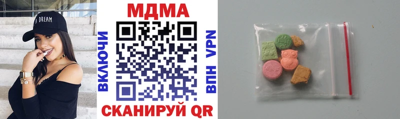MDMA crystal  Таганрог 