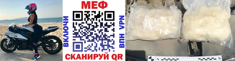 Мефедрон 4 MMC Таганрог