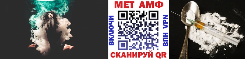 как найти закладки  Таганрог  Первитин кристалл 