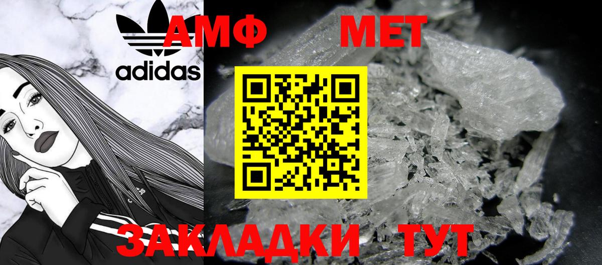 Первитин винт Таганрог