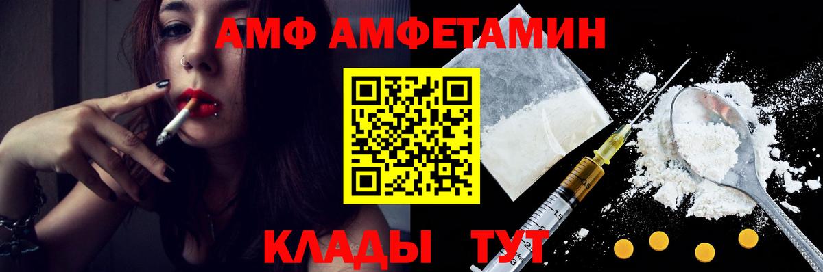 Первитин витя  Вход с VPN  Таганрог 