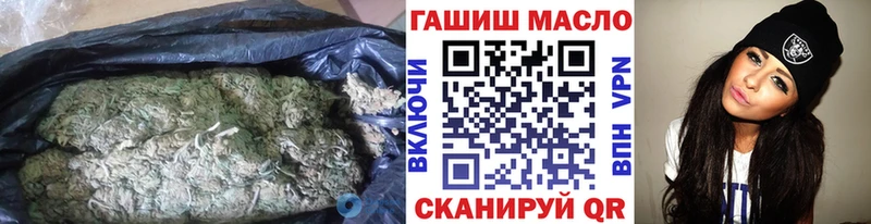 наркота  это телеграм  Дистиллят ТГК гашишное масло  Таганрог 