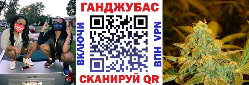 Бошки Шишки гибрид  маркетплейс формула  Таганрог 