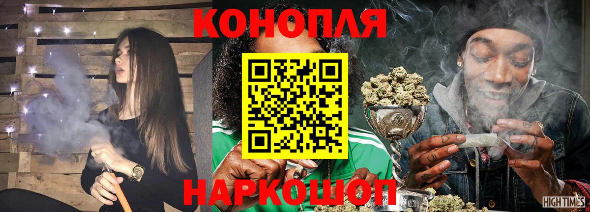 МАРИХУАНА White Widow  Вход с VPN  МАРИХУАНА LSD WEED  Бошки Шишки LSD WEED  Канабис LSD WEED  Таганрог 